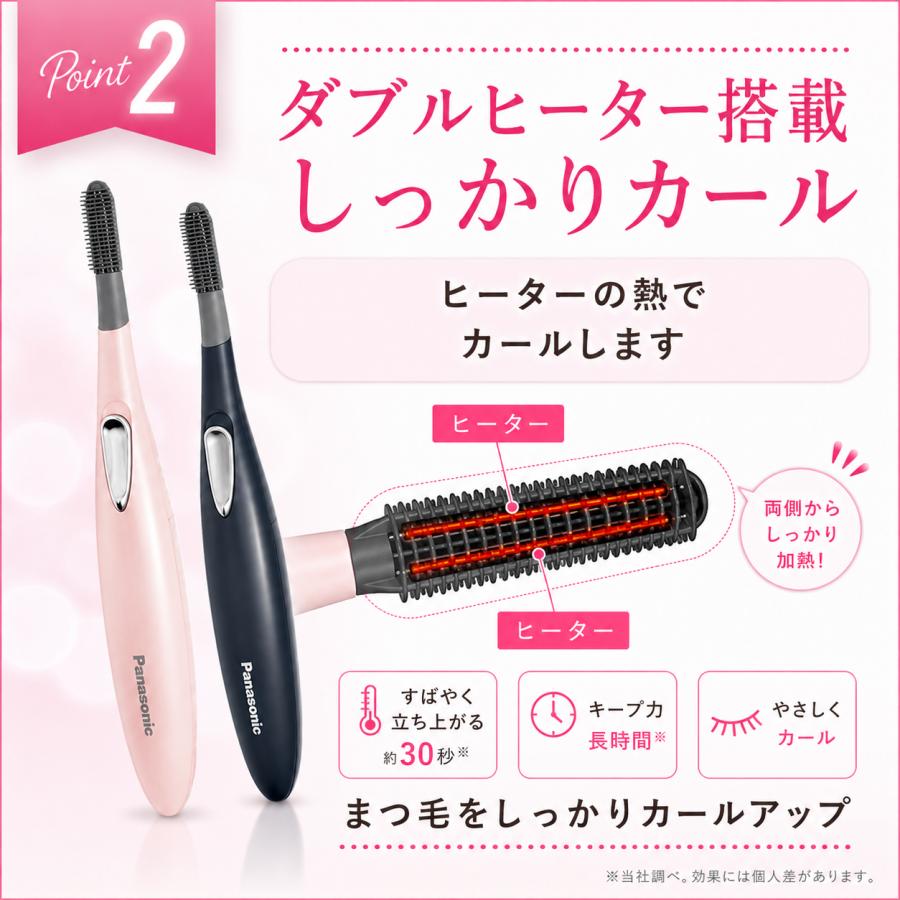 Panasonic（パナソニック） まつげくるん EH-SE51 ホットビューラー