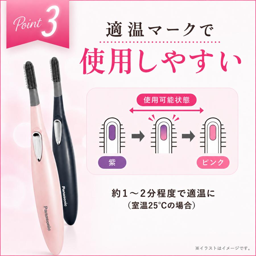 Panasonic（パナソニック） まつげくるん EH-SE51 ホットビューラー