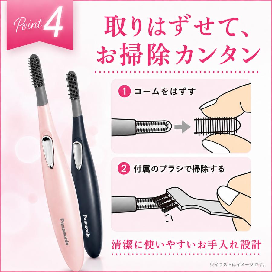 Panasonic（パナソニック） まつげくるん EH-SE51 ホットビューラー