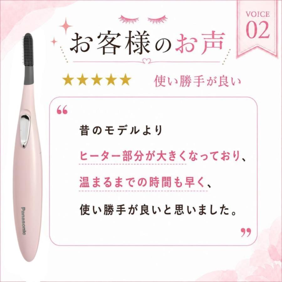 Panasonic（パナソニック） ホットビューラー まつげくるん EH-SE51