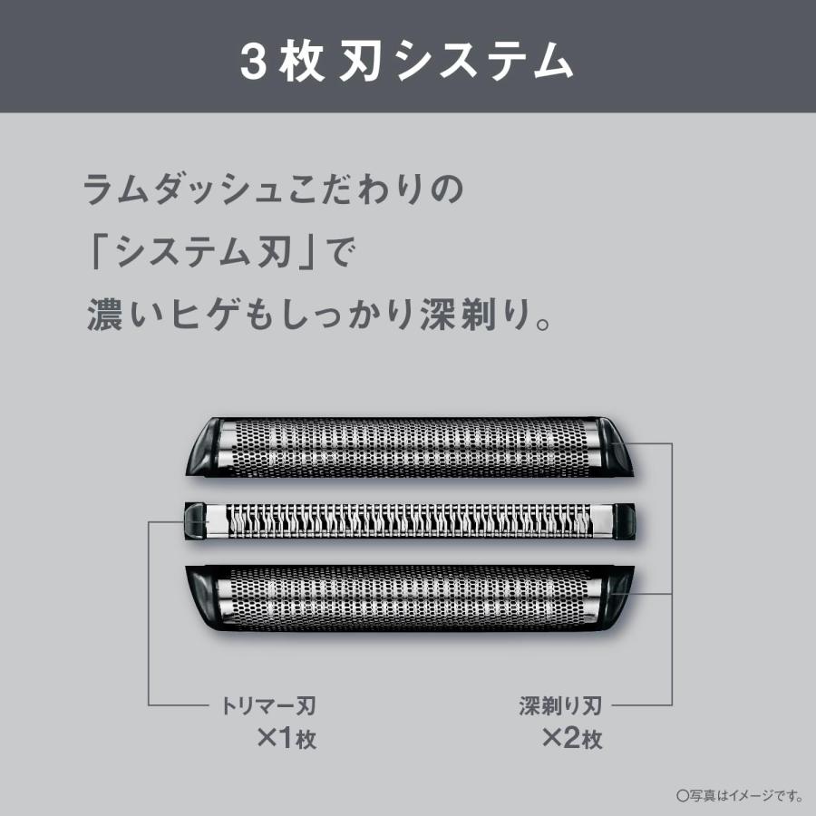 パナソニック メンズ シェーバー ラムダッシュ 3枚刃 電動 髭剃り 充電