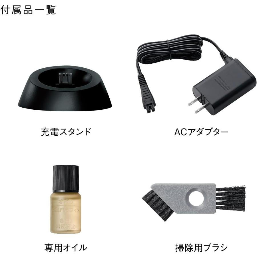 パナソニック メンズ シェーバー ラムダッシュ 3枚刃 電動 髭剃り 充電