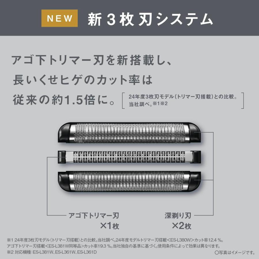 パナソニック メンズ シェーバー ラムダッシュ 3枚刃 電動 髭剃り 充電