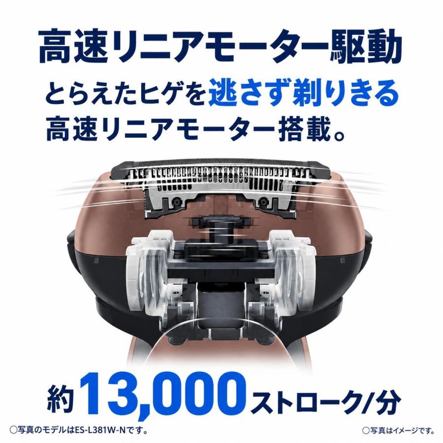 ラムダッシュ メンズシェーバー 3枚刃 パナソニック 電動 髭剃り 充電