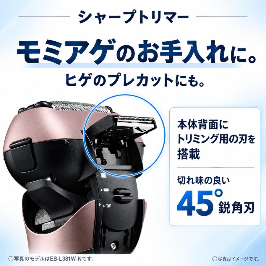 ラムダッシュ メンズシェーバー 3枚刃 パナソニック 電動 髭剃り 充電