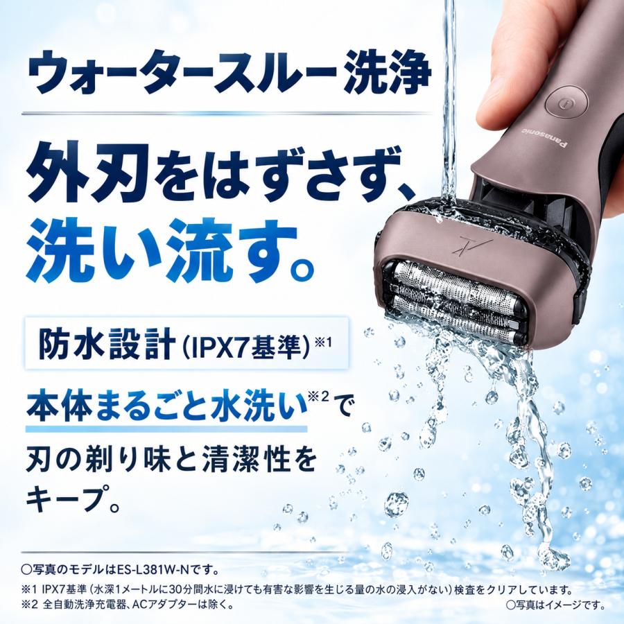 ラムダッシュ メンズシェーバー 3枚刃 パナソニック 電動 髭剃り 充電