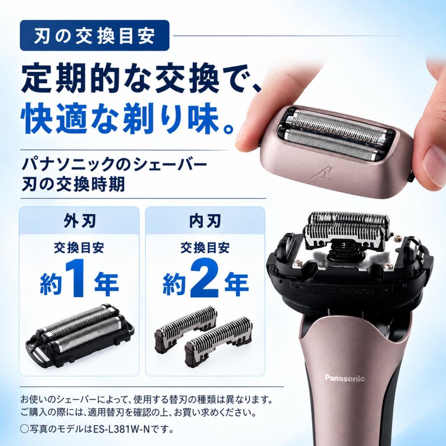 ラムダッシュ メンズシェーバー 3枚刃 パナソニック 電動 髭剃り 充電