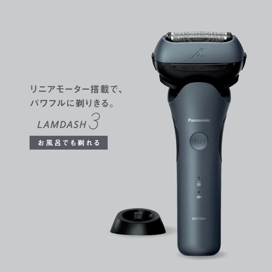 ラムダッシュ パナソニック メンズ シェーバー 3枚刃 電動 髭剃り 充電