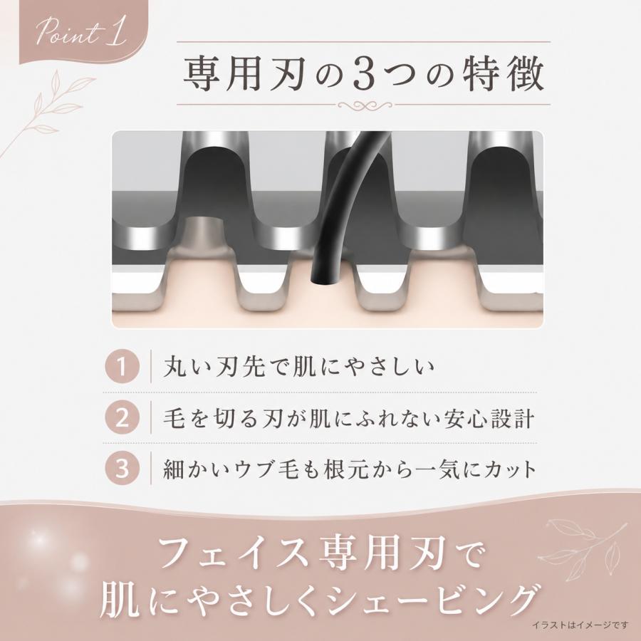 Panasonic フェリエ フェイス用　【２つで7500円可】 フェリエ フェイスシェーバー パナソニック フェイスフェリエ ES-WF53