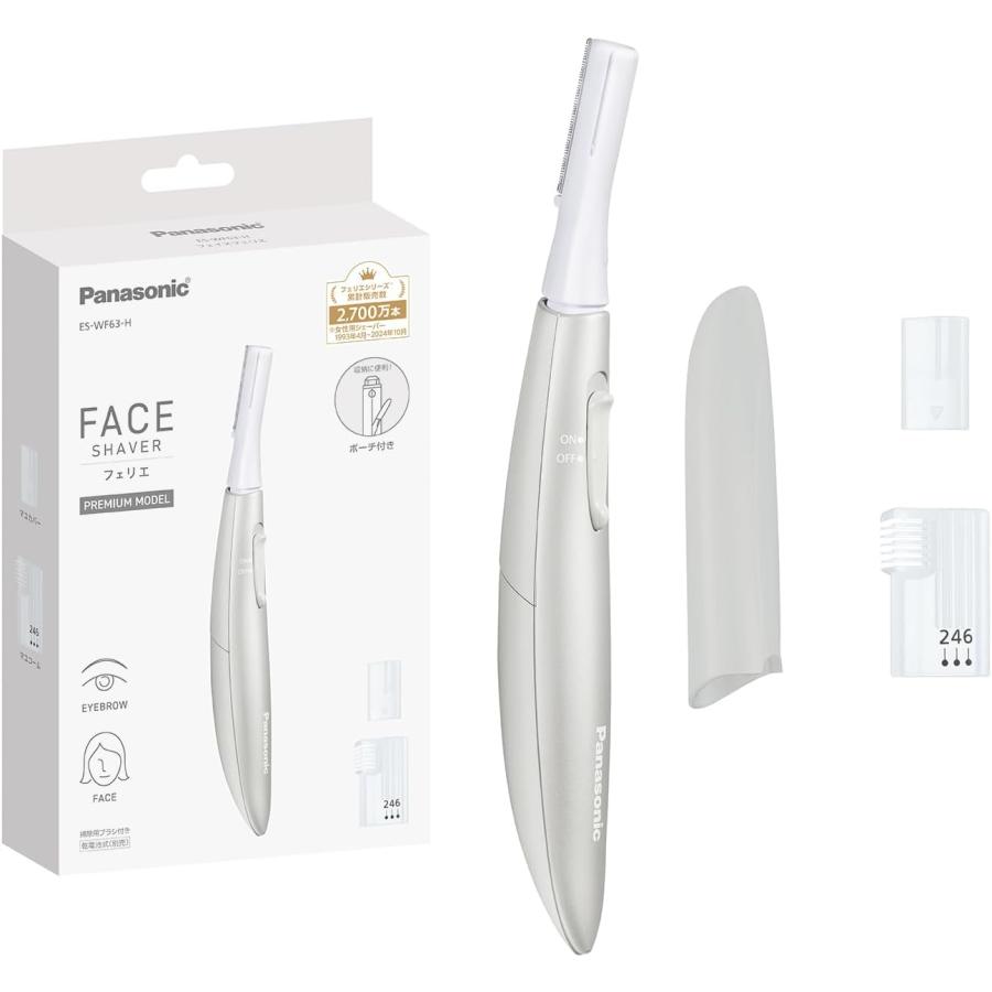 フェリエ フェイスシェーバー パナソニック フェイス用 ES-WF63 眉毛