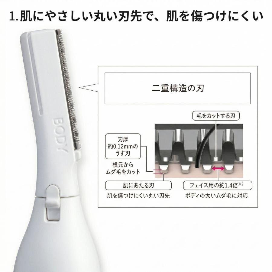 フェリエ パナソニック ボディシェーバー ピンク ES-WR61-P 防水 IPX7