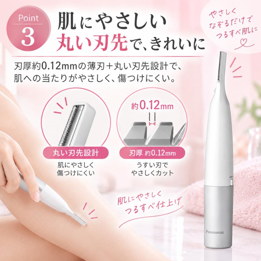 Panasonic 脱毛器ES-WG0A + ES-WR61 ボディフェリエ フェリエ ボディシェーバー パナソニック ボディフェリエ ES-WR62-H 除