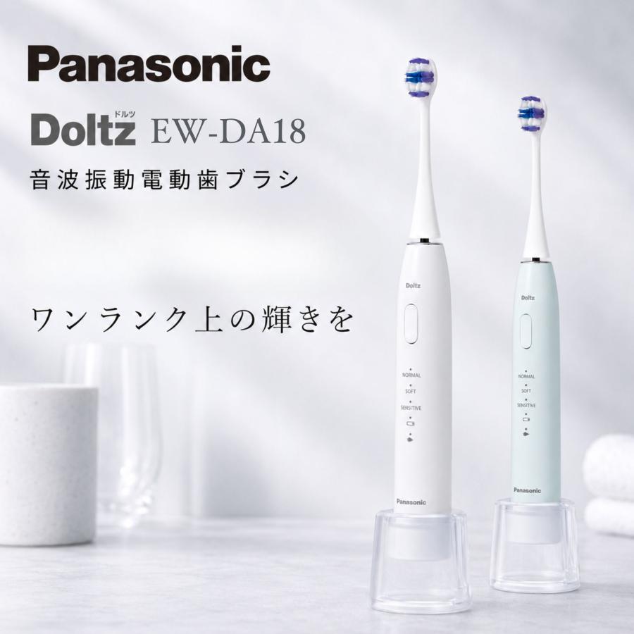 Doltz 電動歯ブラシ ドルツ パナソニック EW-DA18 ハブラシ 音波振動