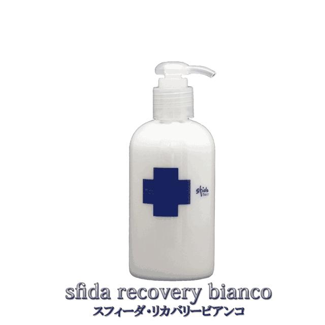 sfida recovery bianco(スフィーダ・リカバリービアンコ)｜shop-rin