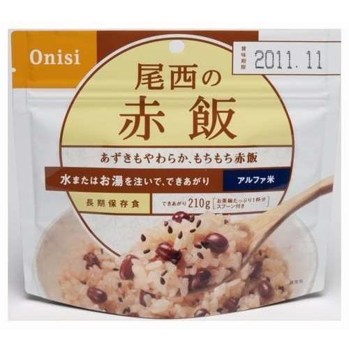 流行に お徳用ボックス アルファ米 1食分 赤飯 100g 50食 売れ筋 Mediquicklab Com