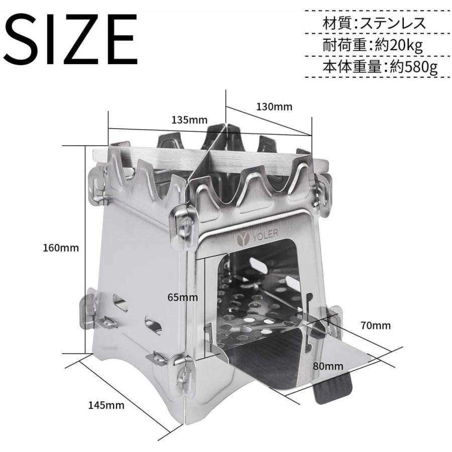 2022超人気 ヨーラー YOLER ウッドストーブ 焚き火台 ステンレス製 五徳 風防 専用収納ケース付き YR-PT-W04 babylonrooftop.com.au 2022超人気 ヨーラー YOLER ウッドストーブ 焚き火台 ステンレス製 五徳 風防 専用収納ケース付き YR-PT-W04 babylonrooftop.com.au