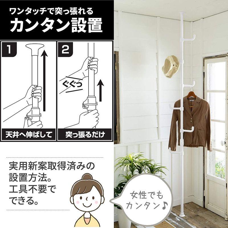 山善 突っ張り ポールハンガー 全体耐荷重30kg ギフ 包装 高さ190 260cm 組立かんたん 落ちにくいフック コートハンガー ワンタッチで設置