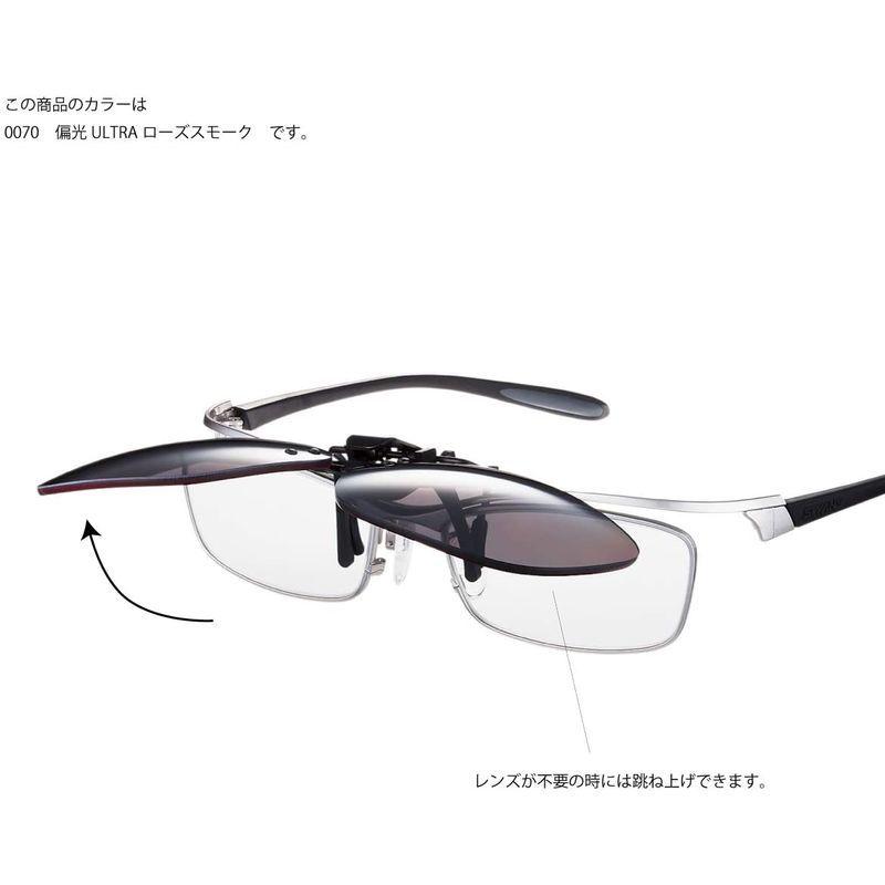 SWANS(スワンズ) 日本製 偏光 サングラス メガネにつける クリップオン 跳ね上げタイプ SCP-22_LSMK LSMK 偏光ライト｜shop-rinana｜07