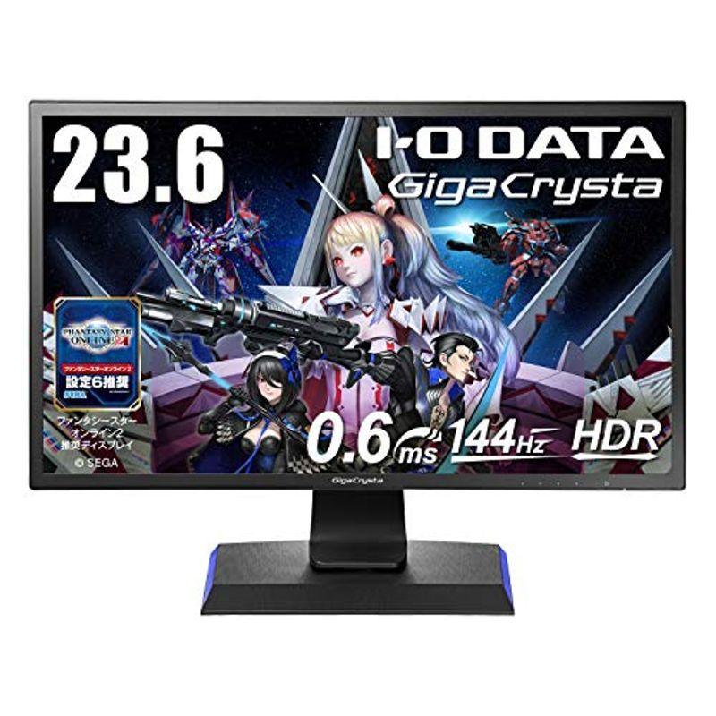 販売安い 順 アイ オー データ ゲーミングモニター 23 6インチ 144hz 1hz Gigacrysta Ps5 Fps向き Hdr 0 6m 銀座 店 限定 Www Energyexpert It
