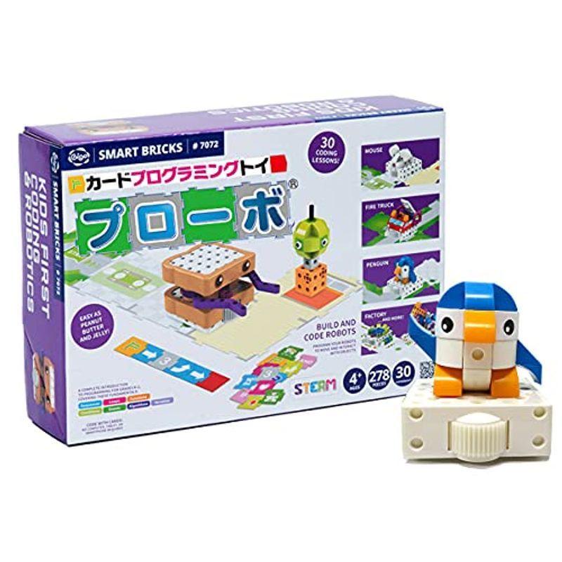 【海外限定】 プログラミング おもちゃ プローボ カードでプログラミング ブロック ロボット 知育玩具 (プローボ本体セット) プログラミング、開発ツール（コード販売）