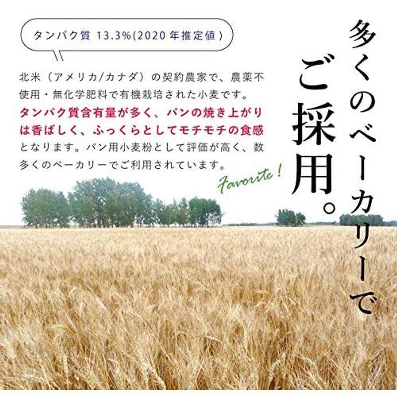 63 以上節約 Mamapan強力粉 有機jas オーガニック強力粉 パン用小麦粉 2 5kg Cisama Sc Gov Br