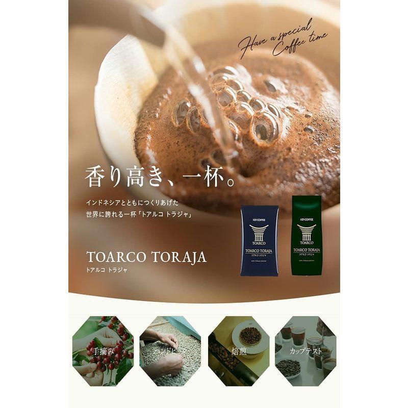 キーコーヒー トラジャブレンド 小分け 1000g レギュラーコーヒー 粉 大容量 1kg｜shop-rinana｜03