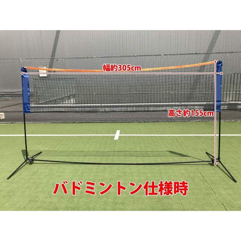 テニス ネット ソフトテニス 高さ 簡易 練習用 バドミントン 練習 収納ケース付き 組み立て簡単 練習用具 -  www.dealer-mobil-suzuki.com