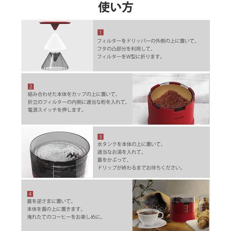 ドリップ コーヒーメーカー CONQUECO 自動ドリップ式 コーヒー メーカー 350ml大容量 折り畳み式/コンパクト/収納袋付き/静音｜shop-rinana｜05