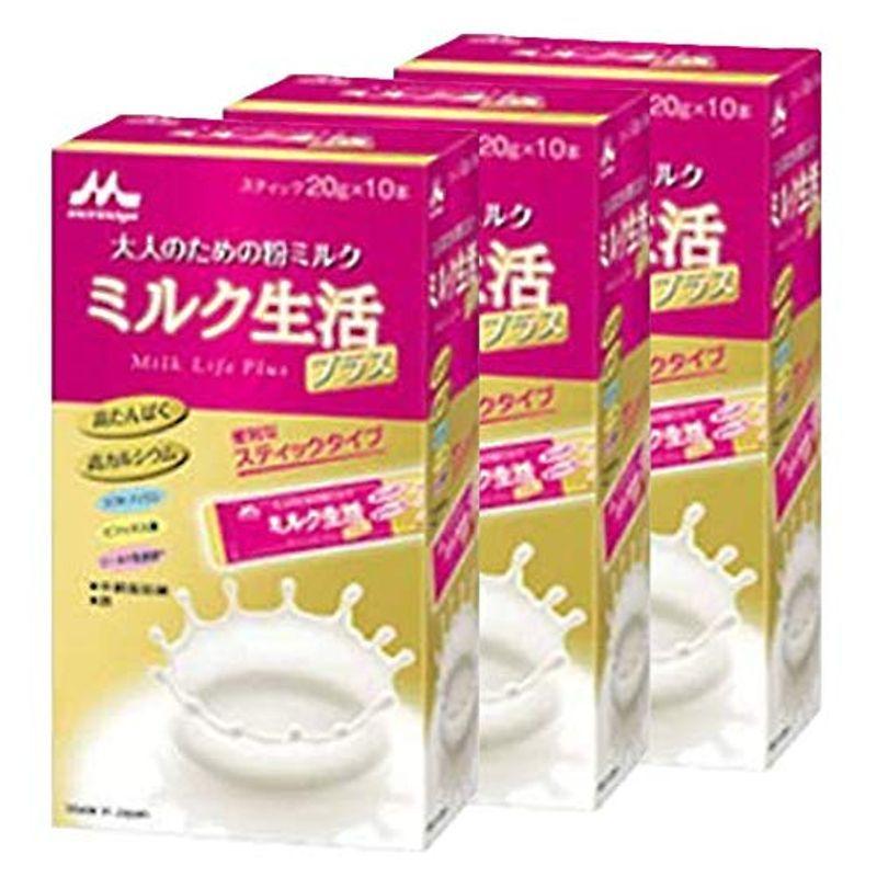 ミルク生活プラス（20ｇ×10本）3個セット カルシウム