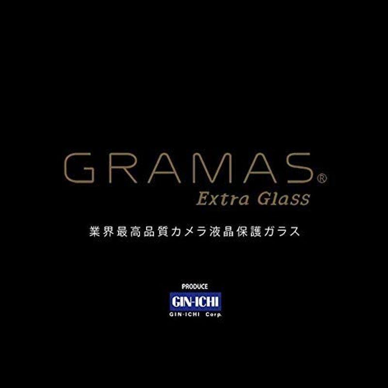 グラマス グラマス グラマス Extra Glass FUJIFILM GFX 100S/100用 DCG-FJ08｜shop-rinana｜09