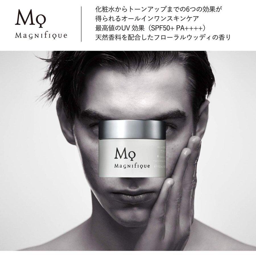 マニフィーク オールインワンジェル UV メンズ スキンケア 日焼け止め magnifique KOSE 100g｜shop-riri｜04