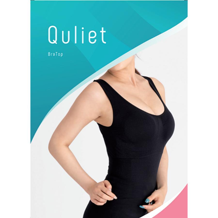 キュリエット ブラトップ Quliet BraTop : shop-riri - 通販 - Yahoo