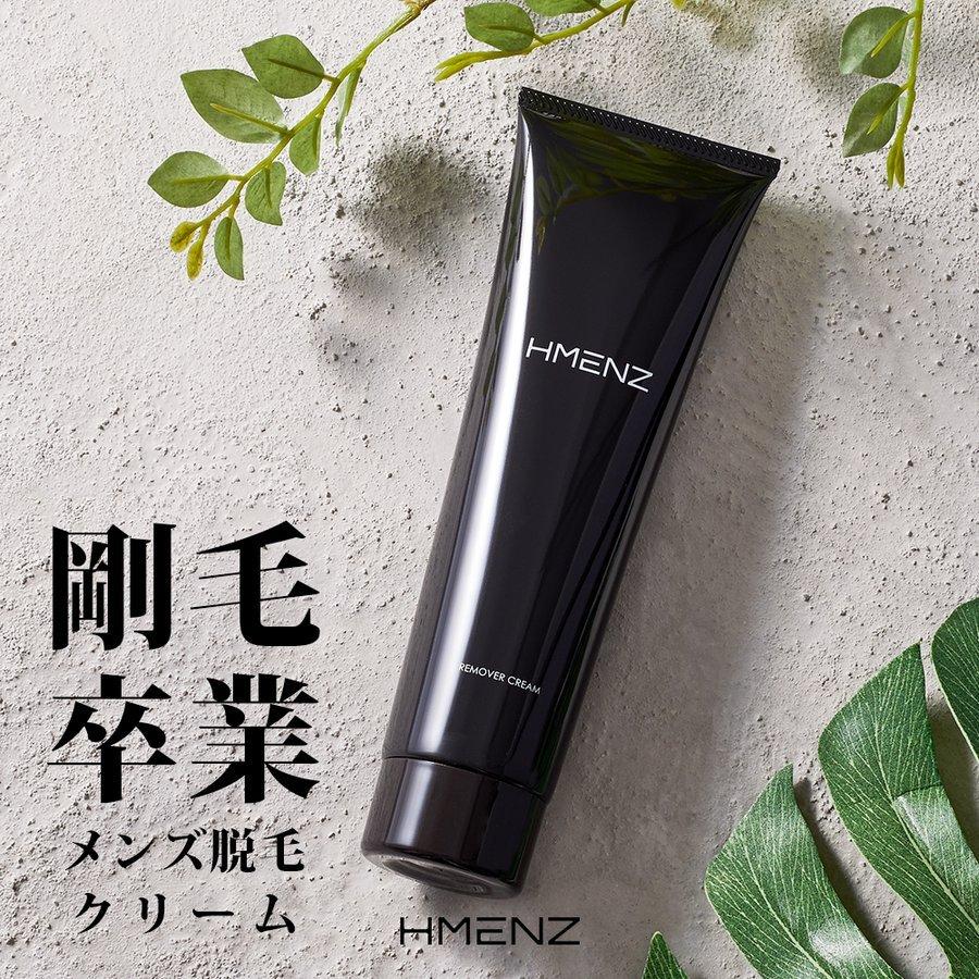 メンズ 脱毛クリーム 除毛クリーム  HMENZ｜shop-riri