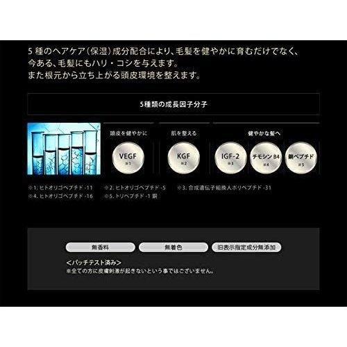 価格 交渉 送料無料アデランス ヘアリプロ EX GFエッセンス スカルプ