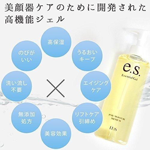 エビス化粧品(EBiS) イーエスエッセンシャルジェル (310g)｜shop-riri｜03