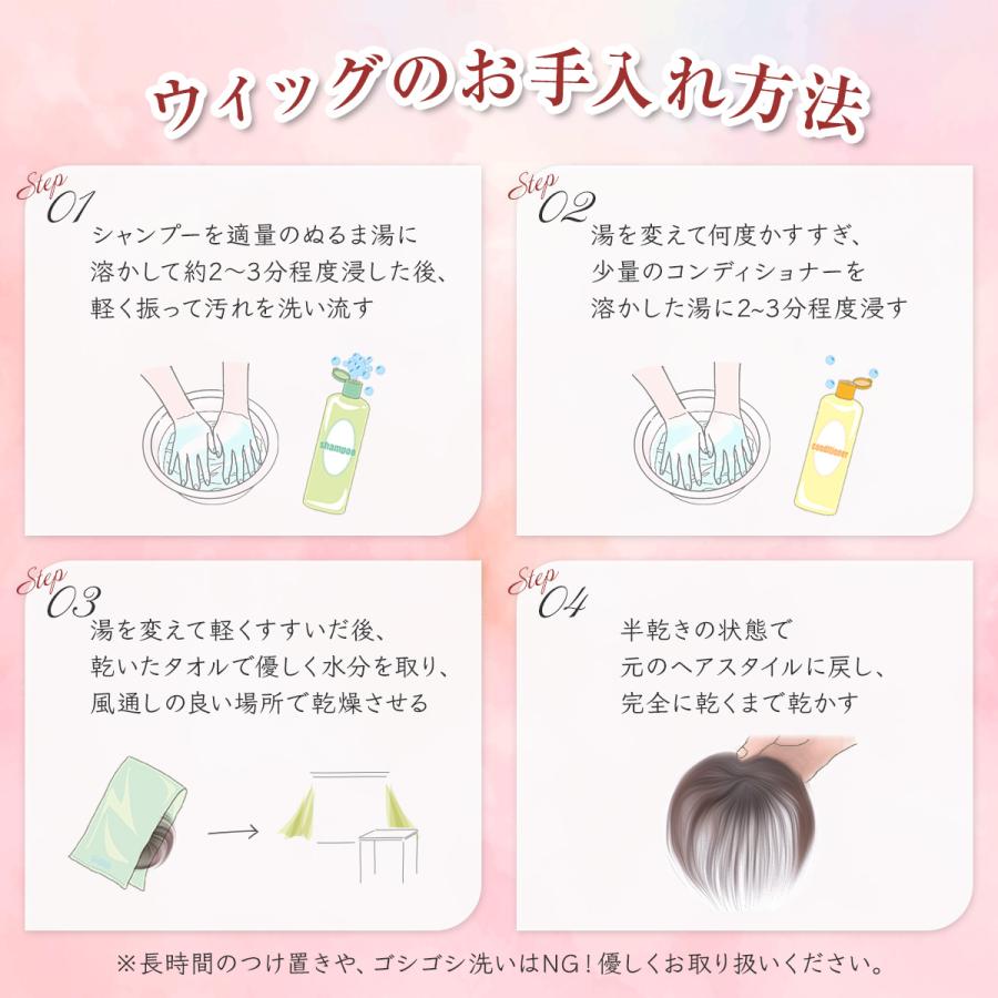 部分ウィッグ カツラ トップピース 女性 つむじ 人毛 ヘアピース 頭頂部 自然 ヘアカラー レディース メンズ 分け目 白髪かくし ショート 黒 茶 クリップ | ブランド登録なし | 18