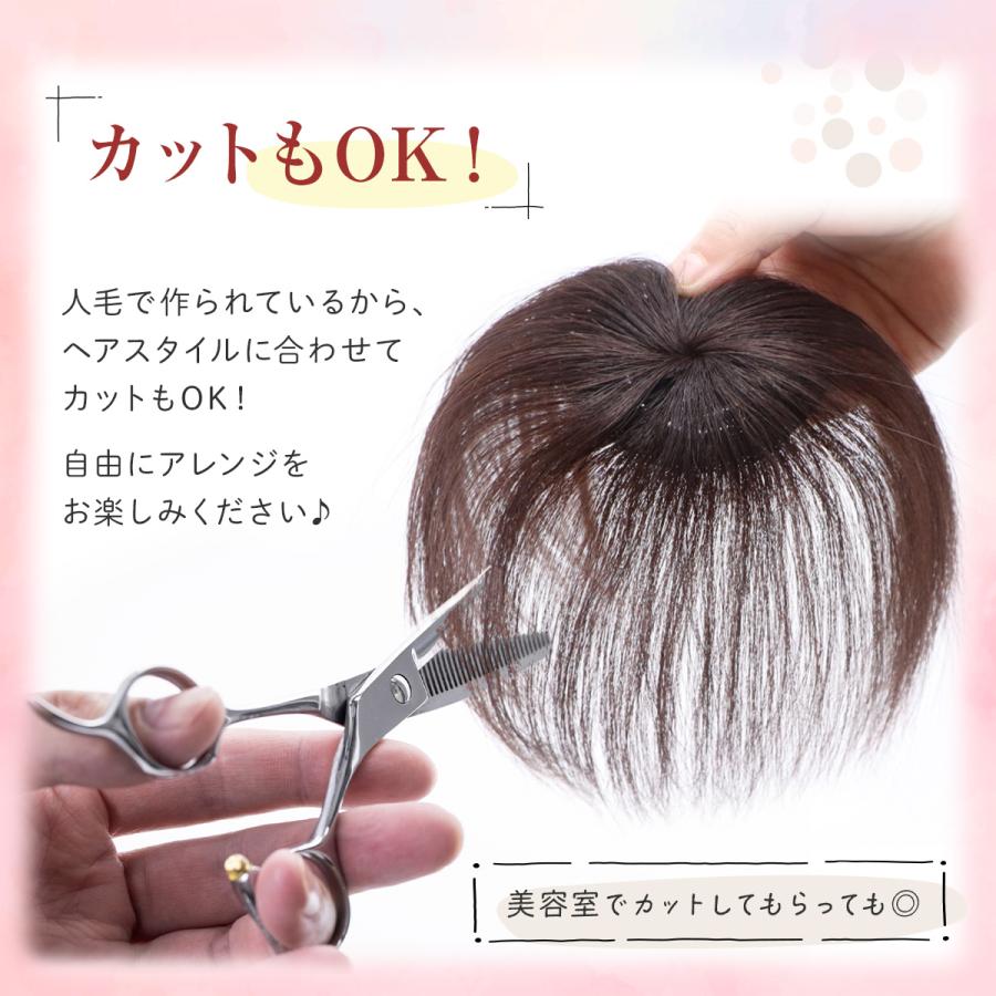 部分ウィッグ カツラ トップピース 女性 つむじ 人毛 ヘアピース 部分ウィッグ カツラ トップピース 女性 つむじ 人毛 ヘアピース
