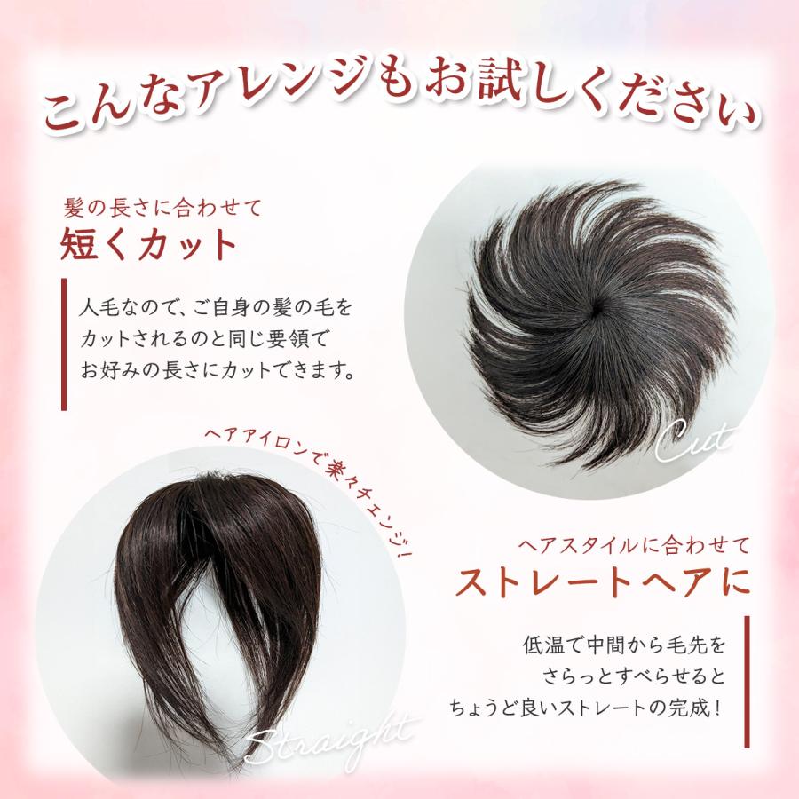部分ウィッグ カツラ トップピース 女性 つむじ 人毛 ヘアピース 部分ウィッグ カツラ トップピース 女性 つむじ 人毛 ヘアピース