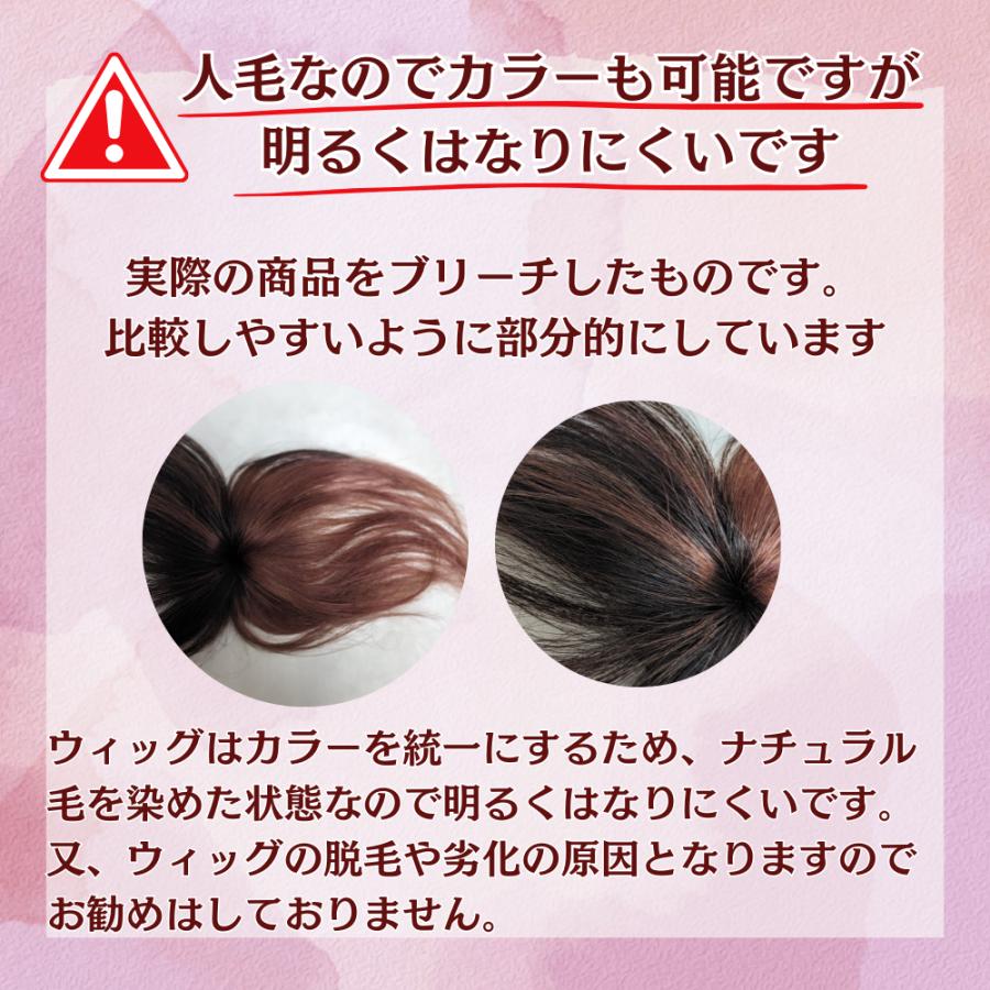 部分ウィッグ カツラ トップピース 女性 つむじ 人毛 ヘアピース 部分ウィッグ カツラ トップピース 女性 つむじ 人毛 ヘアピース