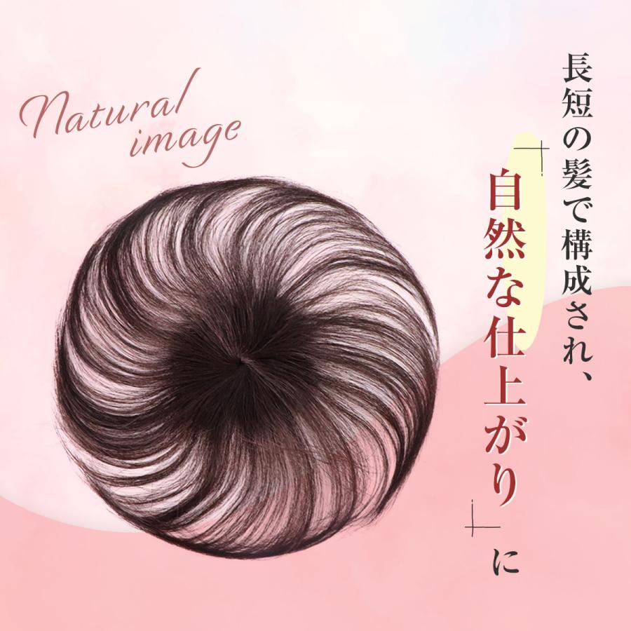 部分ウィッグ カツラ トップピース 女性 つむじ 人毛 ヘアピース 頭頂部 自然 ヘアカラー レディース メンズ 分け目 白髪かくし ショート 黒 茶 クリップ |  | 08