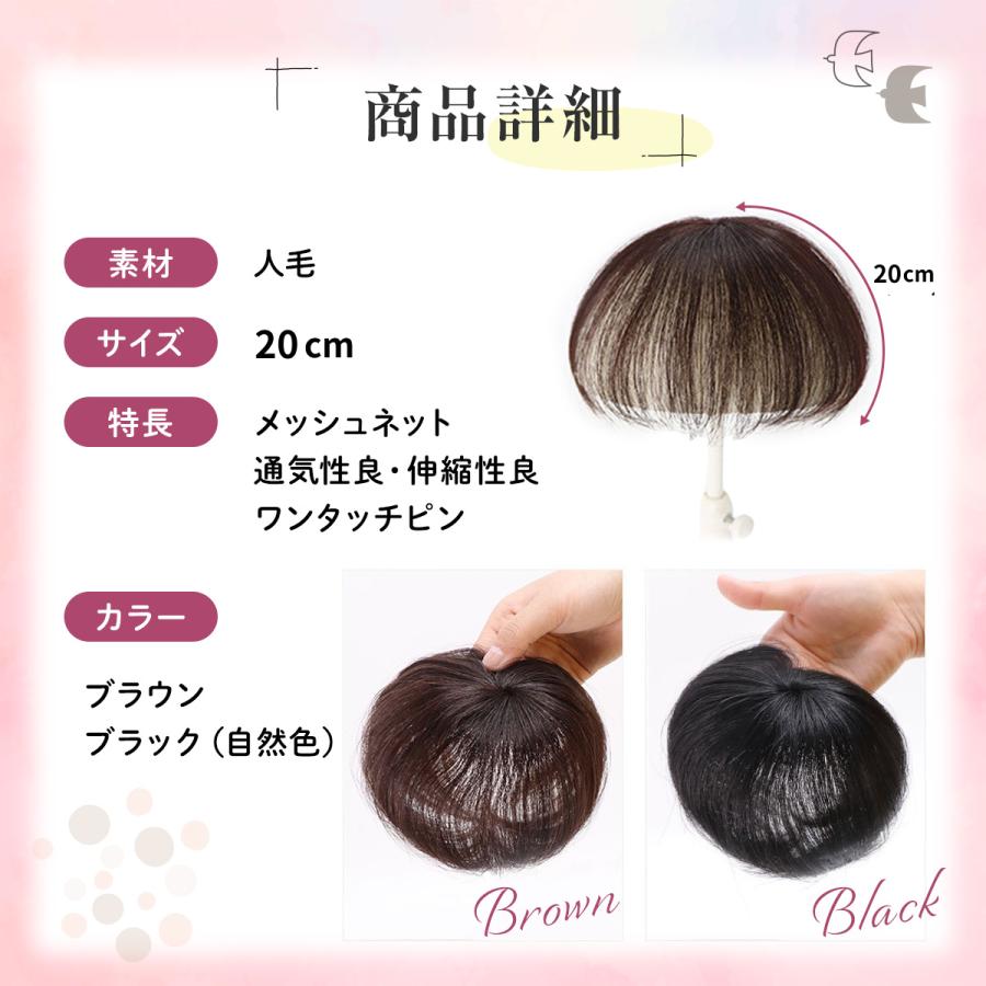 部分ウィッグ カツラ トップピース 女性 つむじ 人毛 ヘアピース 頭頂部 自然 ヘアカラー レディース メンズ 分け目 白髪かくし ショート 黒 茶 クリップ |  | 17