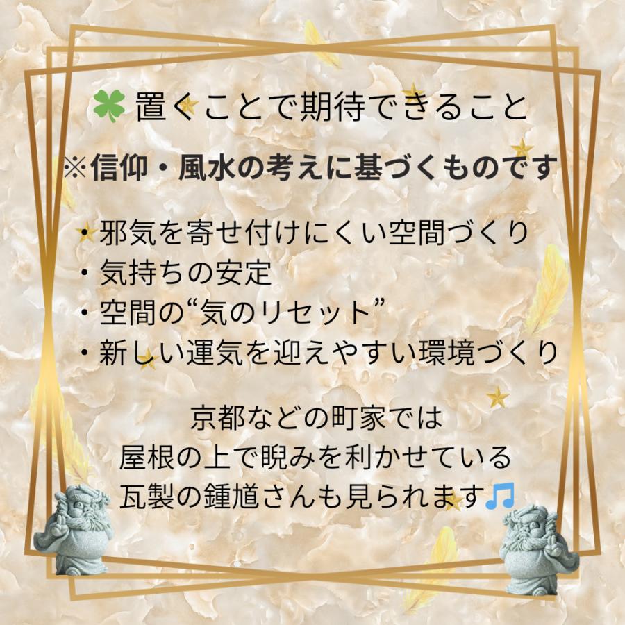 鍾馗 置物 魔除け 厄除け 風水 開運 縁起物 スピリチュアル 守り神