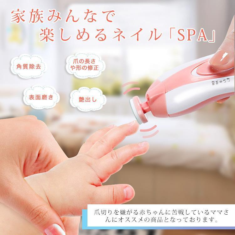 ベビー 電動ネイルケアセット 赤ちゃん 爪切り 爪やすり つや出し 磨き ピンク 通販 ベビー 電動ネイルケアセット 赤ちゃん 爪切り 爪やすり つや出し 磨き ピンク