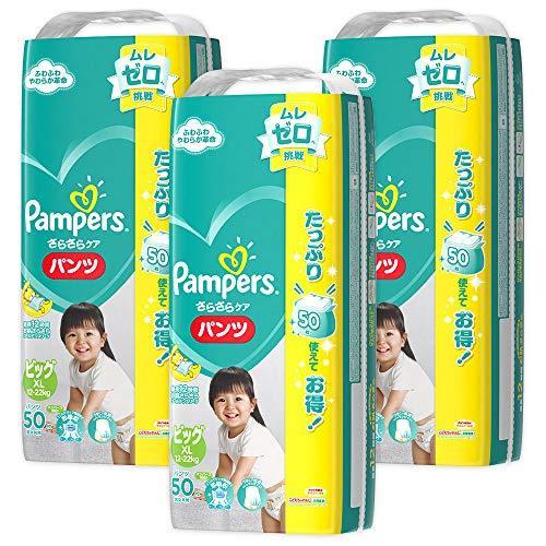 パンパース パンツ ビッグ Xl ウルトラジャンボ 150枚 50枚 3 A B00mthvl7i ショップ Ryo 通販 Yahoo ショッピング