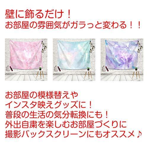 Nd タペストリー 背景 布 パステル マーブル ピンク グリーン パープル ブルー ネイビー 柄 インテリア おしゃれ A B08cs7c11f 2105 ショップ Ryo 通販 Yahoo ショッピング