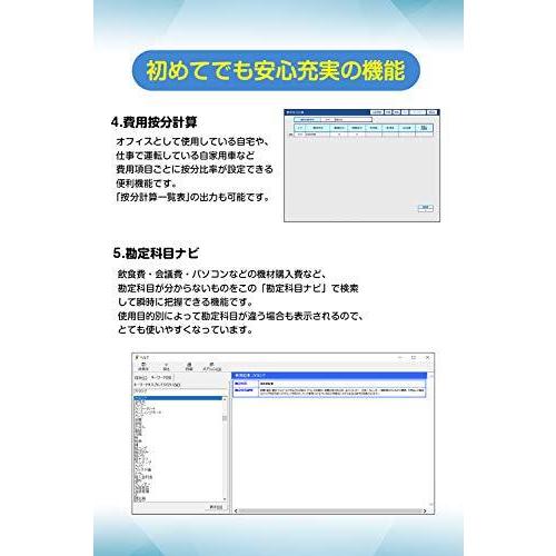 電子帳簿保存対応 青色申告特別控除額65万円 一般 不動産 農業 やるぞ 青色申告21 節税申告フルサポートパッ A B08kq4dk4l ショップ Ryo 通販 Yahoo ショッピング