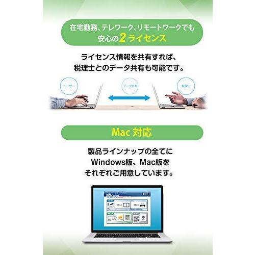 電子帳簿保存対応 青色申告特別控除額65万円 一般 不動産 農業 やるぞ 青色申告21 節税申告フルサポートパッ A B08kq4dk4l ショップ Ryo 通販 Yahoo ショッピング