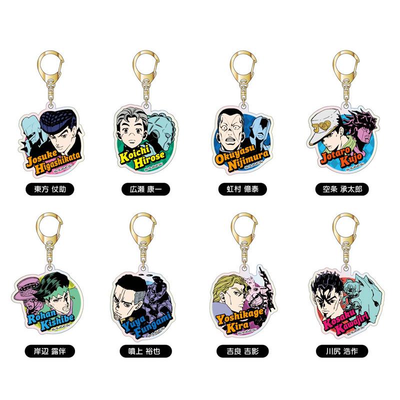 ジョジョの奇妙な冒険】オーロラアクリルキーホルダー ジョジョの奇妙