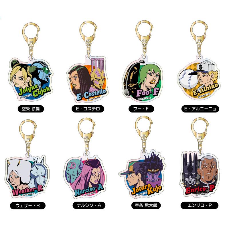 ジョジョの奇妙な冒険】オーロラアクリルキーホルダー ジョジョの奇妙