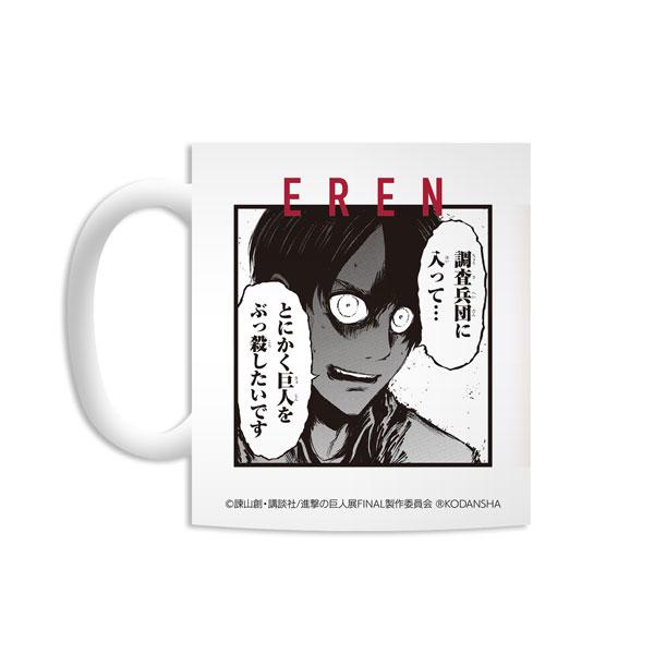 【進撃の巨人】エレン シーンマグカップ｜shop-sah｜03